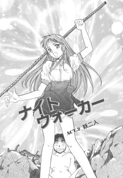 Page 155 of Mahou Oujo