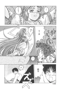 Page 168 of Mahou Oujo