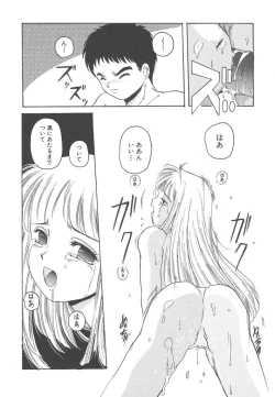 Page 98 of Mahou Oujo