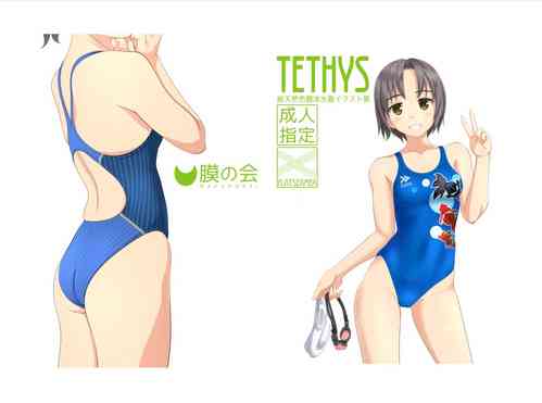 Download TETHYS