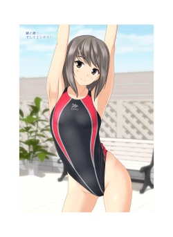 Page 12 of TETHYS Vol. 2