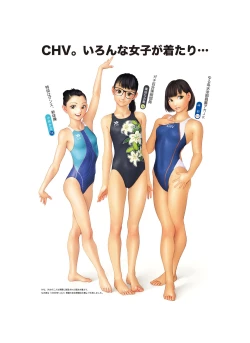 Page 40 of TETHYS Vol. 2