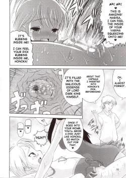 Page 15 of Cure Puri 2