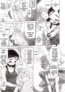 Page 8 of Cure Puri 2