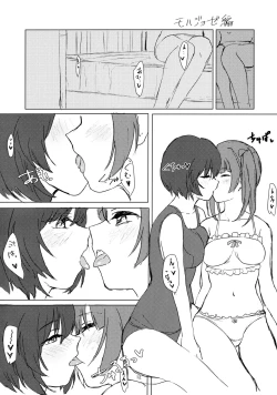 Page 11 of Witch no Yuri Ecchi