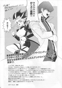 Page 14 of BAD?GOOD?DREAM