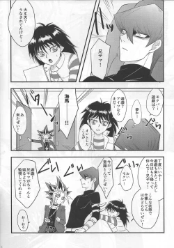 Page 6 of BAD?GOOD?DREAM