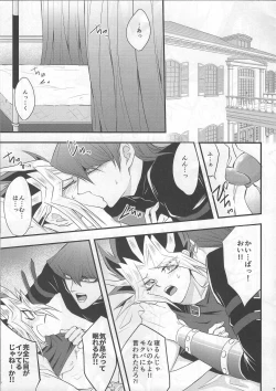 Page 7 of BAD?GOOD?DREAM