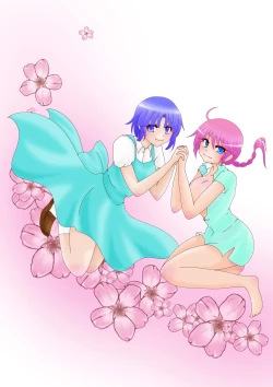 Page 1 of Ranma Akane