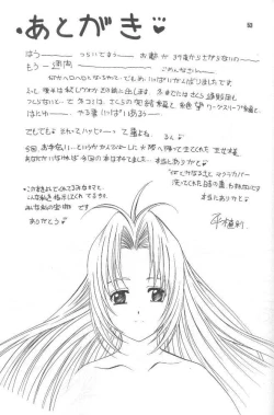 Page 52 of Zetsubou ORIGINAL 1