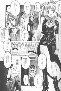 Page 6 of Zetsubou ORIGINAL 1