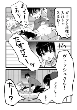 Page 10 of Angel's Delight