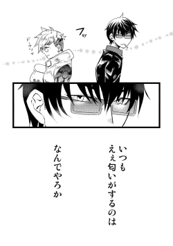 Page 2 of Angel's Delight