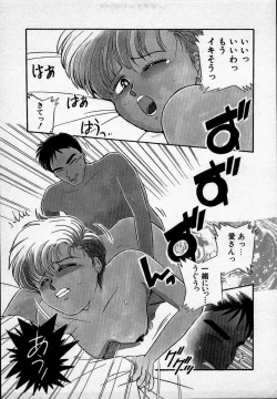 Page 108 of Campus Angel