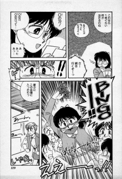 Page 122 of Campus Angel