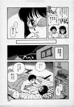 Page 130 of Campus Angel