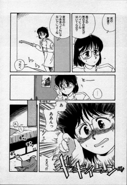 Page 133 of Campus Angel