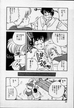 Page 13 of Campus Angel