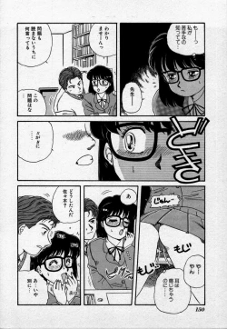 Page 153 of Campus Angel