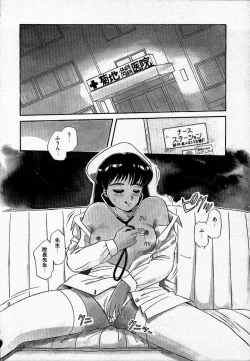 Page 167 of Campus Angel