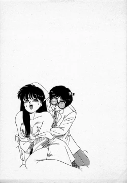 Page 186 of Campus Angel