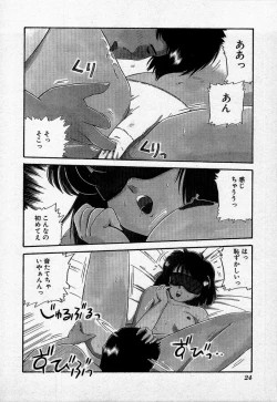 Page 27 of Campus Angel