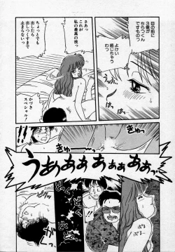 Page 43 of Campus Angel