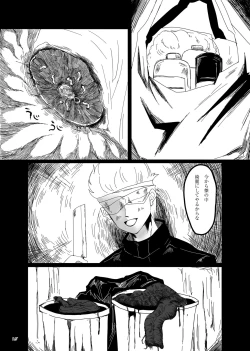 Page 14 of Chuuni Narite Ugomeki Sasayaku