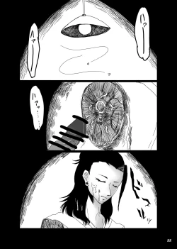 Page 21 of Chuuni Narite Ugomeki Sasayaku