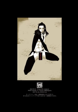 Page 36 of Chuuni Narite Ugomeki Sasayaku