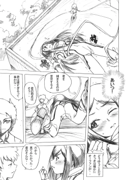 Page 22 of Poyopacho Mp