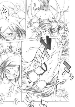 Page 26 of Poyopacho Mp