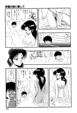 Page 144 of Schoolia