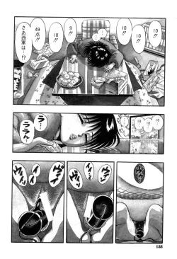 Page 161 of Schoolia