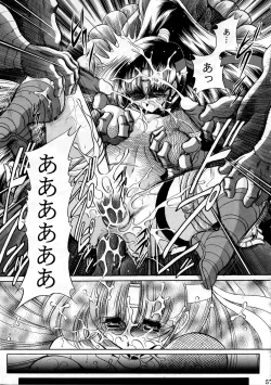 Page 56 of Beni Ninpouchou Chi no Kan