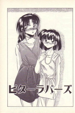 Page 128 of Happy Toy