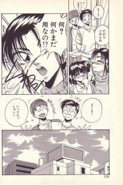 Page 131 of Happy Toy