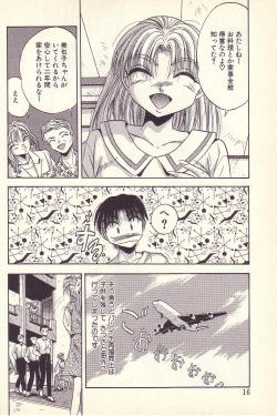 Page 13 of Happy Toy