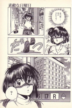 Page 148 of Happy Toy