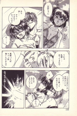 Page 153 of Happy Toy