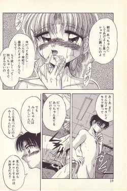 Page 15 of Happy Toy