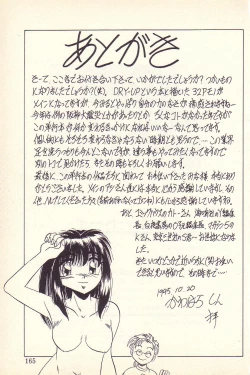 Page 162 of Happy Toy