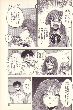 Page 22 of Happy Toy