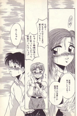 Page 24 of Happy Toy