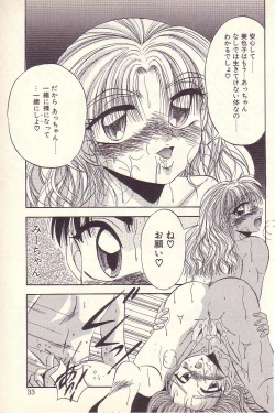 Page 30 of Happy Toy