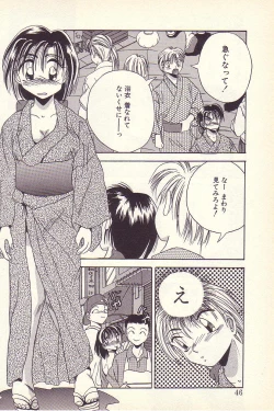 Page 43 of Happy Toy