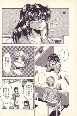 Page 55 of Happy Toy