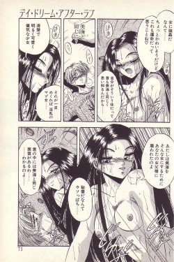 Page 68 of Happy Toy