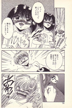 Page 91 of Happy Toy