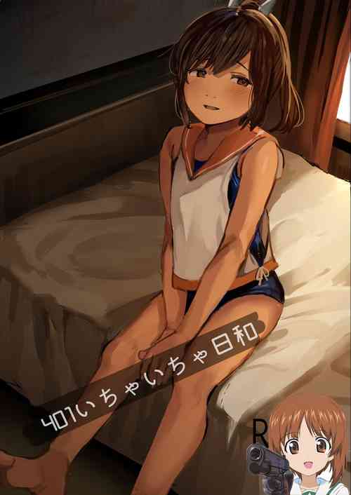 Download 401 Ichaicha Biyori